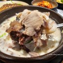 남부순대국 이미지