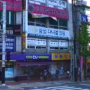 삼성다니엘의원