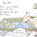 배꼽시계식당 이미지