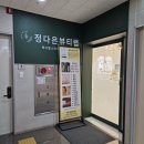 달서구 월성동 자연눈썹 잘하는곳 랩브로우