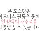 세븐일레븐 남해미조점 이미지