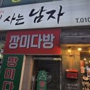 부엌에사는남자