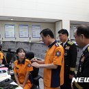 재난안전본부(남부119안전센터) 이미지