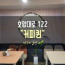 호암대로 이미지