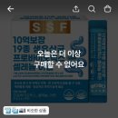 툐스쇼핑 생유산균 30포 1990 이미지