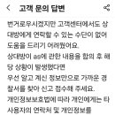 당근거래후 ...as문제 이미지