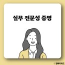 버스정류장_한국농어촌공사_2 | 한국농어촌공사 면접 최종 합격 후기