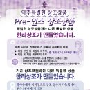 인스 - 세종특별자치시 마음안로 69 | 인스