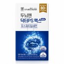 (주)위바이옴 쇼핑하우