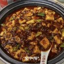 촨차이 이미지