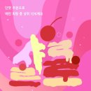 컵스앤다쿠