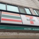 세븐일레븐 효성백영점 네이버블로그