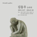 CHRISS&CO. 이미지