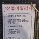 서울방앗간 | 서울 글루텐프리 빵집 외계인방앗간 → 강남제분소 방문 후기