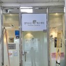 유니스프라자 | 일산 에스테틱 | 결이고은 일산 경락 작은얼굴관리