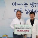 ㈜영남정비 네이버블로그