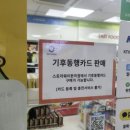 성남편의점 이미지