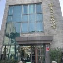 솔나무 | 서울 종로구ㅣ혜화 대학로 부모님 한식 맛집 솔나무길된장예술 된장비빔밤