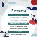 통합예술치유 프로그램 이미지