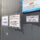 만석공원셀프세차장 이미지