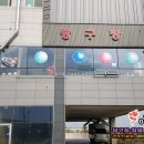 블랙8당구장 이미지