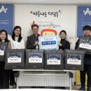 화성시동탄아르딤복지관 | 화성시동탄아르딤복지관, 경기비발디 나눔사업 ‘따뜻한 겨울나기’ 실시