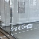 위례탑약국 이미지