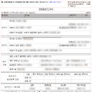 행정사사무소 좋은생각 이미지