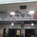 흥농상회 이미지