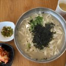 사랑방국시 이미지