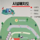 호수랑오토캠핑장 이미지
