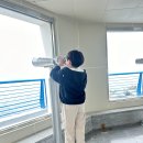 천부해중전망대 이미지