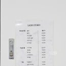 래쉬스토리 이미지