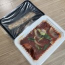 여수밥상갈치야 | 손질갈치 여수밥상 갈치야 밀키트 후기