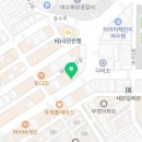 탕화쿵푸마라탕 여서점 이미지