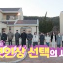 나는솔로다