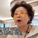 “돈 아끼면 뭐해”→매일 벤츠 몰고 가 호텔 조식 먹는 80세 여배우 이미지