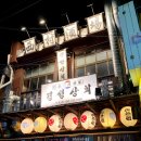 윤봉상회 이미지