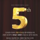 굿프렌즈이벤트 이미지