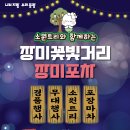 장미의거리7 이미지