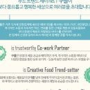 미쓰막창 이미지