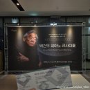 피아니스트 백건우 리사이틀 | 백건우 피아노 리사이틀 부산 후기 부산시민회관 대극장