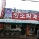 할매국밥 이미지