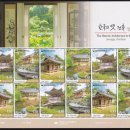 담양우표 | 한국의 옛 건축 정자 우표