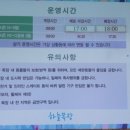 나래목장 이미지