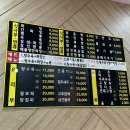 다다짬뽕 이미지