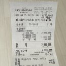 몽클레어 여성 바람막이 웨트(Weteau) 사이즈 및 가격정보 등 구매후기 (웨트 vs 에넷 비교)
