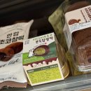 CU 편의점 | 두바이 쫀득찹쌀떡 CU편의점 비교후기