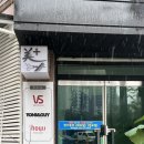 미플러스헤어샵 네이버블로그