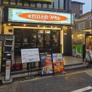 사가정로51길 (3) | 사가정 술집 1차부터 3차까지 가능한곳 민지슈퍼 솔직후기